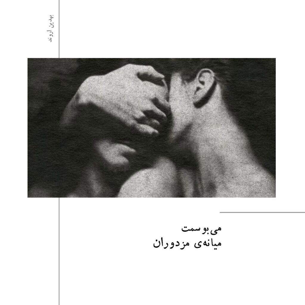 عکس نوشته شعر کوتاه زیبا و جدید
