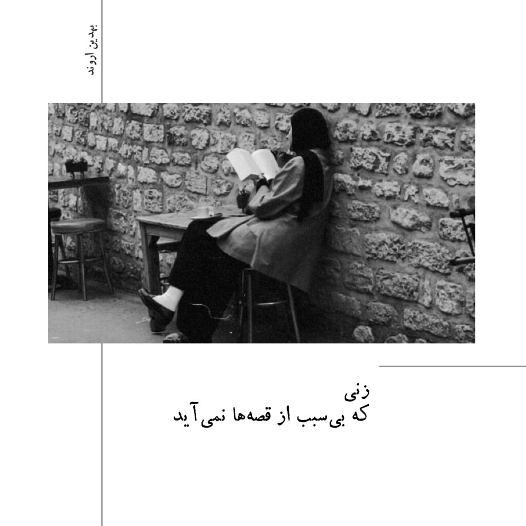 شعر کوتاه عکس نوشته های زیبا و مفهومی