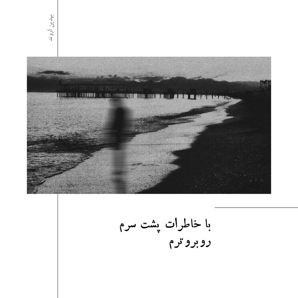 شعر کوتاه و عکس برای پروفایل خاص و جدید
